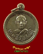 486.����­��ٺҷҧ�˹�� ������Ż��� �ը�úҧ� ���͹��� �����ѧ�����ԡ��Ѻ