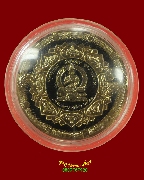 489.����­��ؤ�����෾ ��ѧ����� ���������ɰ���Ҫ ��2550 ������ͧŧ���������ѡ�Ҽ�� �����ѧ��Ѻ