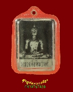 491.�ٻ���¢�Ǵ� ��ǧ�������ѹ�� ��ѧ������ѹ�� ��������� ��Һ٪Ҥ�Ѻ