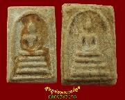 493.������稾�����ṹ ���ͼ�����ѹ ���ͨѴ��� 1�ش2ͧ���Ѻ