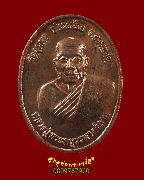 495.����­��ǧ����þõ�Ըҹ ������ҧ���ʶ ��2559 �Ѵ��ջ���Է��� (�͡�Ѵ��ջ���Է���) ��¡��꺤�Ѻ