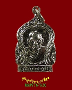 496.����­��ǧ��ͻҹ �Ѵ����� ������ä� ��2510 �������ó��Ѻ