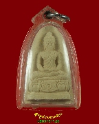 499.��м���зҹ���� ���෾�سҸ��(���� ����) �Ѵ��һ�д�� �.���ͧ ����������Һ٪Ҥ�Ѻ