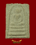 501.���稾���������� ��ǧ��ͼ� �Ѵ�ԧ���� ��ا෾ ��2508 �������ó��Ѻ