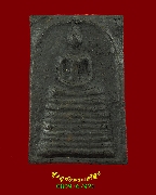 502.������稾������ �Ѵ⢧��� ������֡�ҹ�ʹ��Թ ��2532 ������硹�Ӿ�� �����ѧ��Һ٪Ҥ�Ѻ