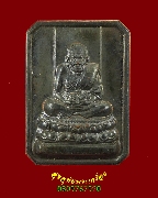 503.����­��ǧ��ͷǴ ��Ҥ����������������ѭ����Ҫ� �ӹѡʧ������º �� 2539 ���ͧ�����Ѻ