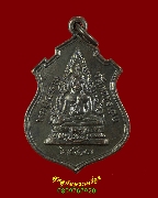 504.����­��л�иҹ ��ѧ��ǧ����ʸ� �Ѵ��ͧ�� ��ا෾� ��2513 ��ǧ�������ʡ ��¡��꺤�Ѻ