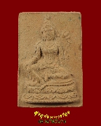 505.������š����� �Ѵ���������� �.�ҭ������ ��2521 �����ѧ��Һ٪Ҥ�Ѻ