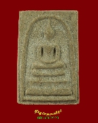 506.������� �ʹ��Сѳ���ûԮ� �Ѵ��Ӿ�ǧ �.ʡŹ�� ��¡��� ��Һ٪Ҥ�Ѻ