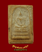 509.������ǧ������ �ط� �Ѵ�������� �.��§���� �������� �������ó��Ѻ