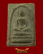 517.������ѧ�ٻ����͹ ��ǧ���Ӵ� ����� �Ѵ��Ҽһ� �.���