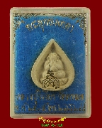 520.��лԴ�Ҿط������ ��ǧ���������� �Ѵ�ǧ� ��ا෾� ��2535 ��¡����ա��ͧ ��Һ٪Ҥ�Ѻ