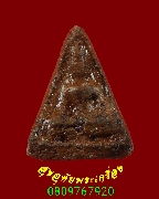 524.��йҧ������ͼ���ҹ�ѧ���� ��ѧ����ç �����ҨѴ��ҹ �����ѧ��Һ٪Ҥ�Ѻ***2