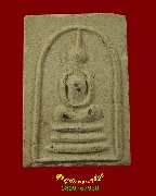 525.������� ��ѧ�����ѹ����֡ �����ѧ ����ó������Ѻ