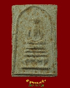 526.������稰ҹ����� ��ѧ��ǵл٨���ѹ����֡ �����ѧ�����ԡ��Ѻ