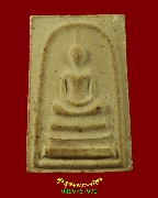 529.������� ��Ф��͹��ѵ��ҸءԨ �Ѵ��ҹ�� �.���ԧ��� ��2519 �������ó��Ѻ