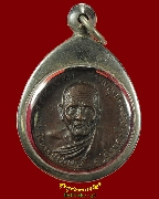 533.����­��ǧ��ͤ� �Ѵ�����ɳ� �.ʧ��� ��2536 �������� �����ѧ��Һ٪Ҥ�Ѻ