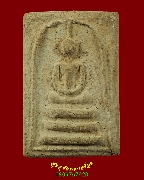 539.��������Ȥ� �����ҨѴ��ҹ������ �����ѧ�����ԡ ��Һ٪Ҥ�Ѻ