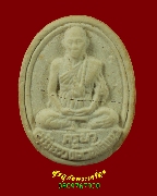 545.��м������400���Ե����á ��ٺ�ǧ���Ѵ��кҷ���µ�� �.�Ӿٹ �����ԡ�����ѧ��Һ٪Ҥ�Ѻ***5