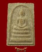 550.������������� ��Ҥس���§ �Ѵ�Цѧ� ��ا෾� ��2515 �����ѧ�����ԡ ��Ѻ