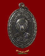 553.����­��ǧ����زԪ�� ������֡ 50 �� �׹�������Ҫ���زԪ�� �Ѵ�͹��ҧ �.�ѵ�ҹ� ��2536 ����ա��ͧ