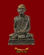 556. �ٻ�������ͧ�� �ش���� ��ǧ���ѹ������ �Ѵ�����Ǹش���ʶҹ �.��������� �������ó��Ѻ