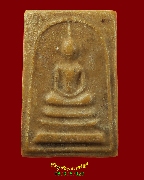 557.����������ͼ�����ѹ ��ǧ��Ϳ�� �Ѵ⾸����͡ �.��й�������ظ�� �ؤ�� �����ѧ��Һ٪Ҥ�Ѻ