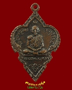 564.����­��ǧ���ķ��� �ѵ��� �Ѵ�Թ���þ� �.��������� ��� 1 �����ѧ��Һ٪Ҥ�Ѻ