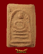 574.�������ᢹ��� ���ʹԹ��ᴧ ������ͨѴ ������ �����ѧ�����ԡ ��Һ٪Ҥ�Ѻ