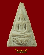 575.��м������Ե�Ŵ� ��ѧ�ѹ�� �Ҩ��� ����� ˹�ྪ� �Ѵ�оҹ�٧ ��ا෾� �����ѧ��Һ٪Ҥ�Ѻ