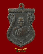 577.����­���͸ԡ�ê��� �Ѵ�ç��ҧ �.�ؾ�ó���� ��͹�ؤ����á ��2534 �������ó��Һ٪Ҥ�Ѻ