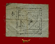 589.����ѹ�칡���� ��ǧ����Թ �Ѵ�͹������ �.��û�� �����ѧ��Һ٪Ҥ�Ѻ