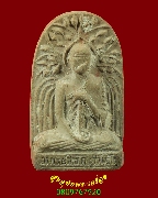 593.������ʹԹ ����Ҩ�����ҸԵ(��ǧ����չ��) �Ѵ����ҸԵ ��ا෾� ��������ѧ��Ѻ