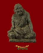 594.��м��ٻ����͹ ��ǧ�����ǧ �.������� ���������������Ҫ �Դ������ҹ �Ըմչ�Һ٪Ҥ�Ѻ