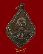 599.����­��ǧ������ ��ǧ����ʹ �Ѵ�ѹ�ʹ �.������ä� ��2525 �����ѧ��Һ٪Ҥ�Ѻ