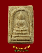 603.���稤�ṹ ��Ф������ �Ѵ�ط�ȹ� ��ا෾� ��2495 ���ͨѴ��� �����ѧ��Һ٪Ҥ�Ѻ***2