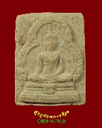 609.��м���ǧ��;ط������ѡ�Է���  �Ѵ�ѧ����ѵ����� �.�ط�¸ҹ� �������ó��Ѻ