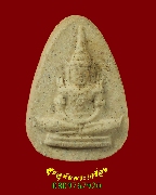 611.��м��¡ �Ѵ��������§��� ��2534 �������������� �Ը��˭������Ź�Һ٪Ҥ�Ѻ