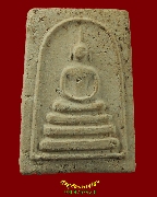 613.������� ����á ��ͷ�ҹ�� �Ѵ������� �.�����ո����Ҫ ��2518 ������˭� ���ҡ��Һ٪Ҥ�Ѻ