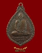 618.����­��ǧ����ԧ�� ��ѧ�����һ�� �Ѵ����ǧ����� (˹ͧ��Ӣ��) ��21 �͡�� �����Ź�Һ٪Ҥ�Ѻ