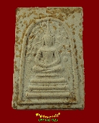 623.���������ǧ���Ҥ �Ѵ�Цѧ �� 2495 �����á⾸�� ���ͼ� ��ا෾� �������ó��Ѻ***1