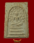 624.���������ǧ���Ҥ �Ѵ�Цѧ �� 2495 �����á⾸�� ���ͼ� ��ا෾� �������ó��Ѻ***2