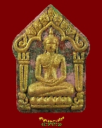 625.��ТعἹ����ྪ� �Ѵ�ҧ��ҹ �.�ԨԵ� �� 58 ���������⾸����ǧ����Թ �����¡������ǧ�����