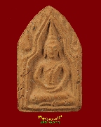 626.��м��عἹ �����ç����� ����ط��ѵ�� 414 �� ��2548 �������ó�Ը��˭��Һ٪Ҥ�Ѻ