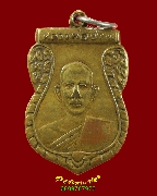 629.����­����á ��ǧ��ͻҹ �Ѵ˹ͧ����� �.������ä� ���ͽҺҵ� �����ѧ��Һ٪Ҥ�Ѻ