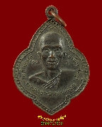 630.����­��Ф�ٻ���ҷ�����س �Ѵ�ӹѡ¡ �.�ź��� 2521 ����ó������Ѻ