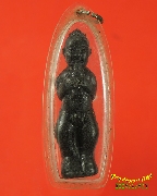 631.����ôٴá ��ѧ�ѹ�� ���ͼ� ����������Ҥ�Ѻ