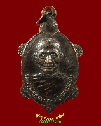 632.����­��Ф�پ��ԯ�����ҡ� (��ǧ������) �Ѵ�ҧ������ �.�ѹ����� ��2555 ��������Ѻ