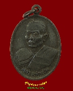 634.����­��ǧ������ �Ѵ�͹������ �.��û�� �� 2536 ����ش���� �����ѧ��Ѻ