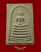 638.������稾ط������ ��ѧ�ѹ�������֡ ��ǧ���������� �Ѵ�ǧ� ��ا෾� ��2532 ��Һ٪Ҥ�Ѻ